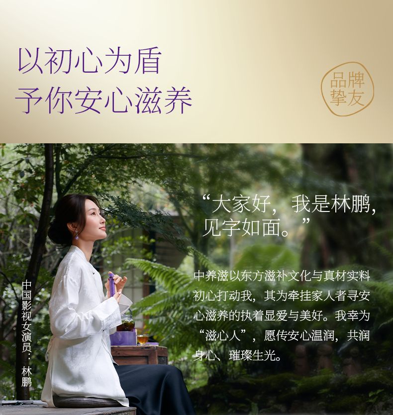产品详情